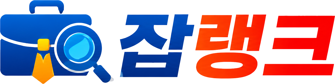잡랭크
